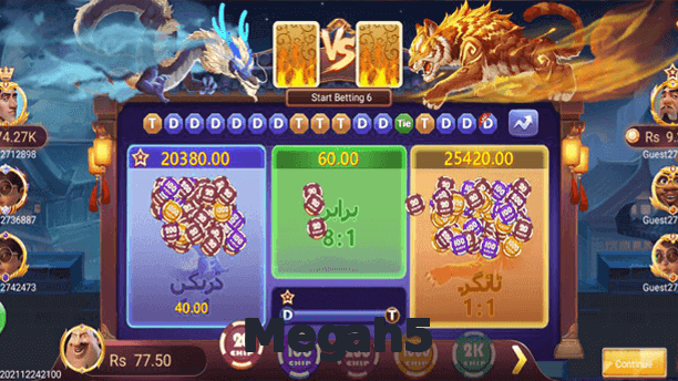 Megah5 game app for Pakistan players